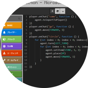 次のステップはコーディング！言語学習にも取り組みます