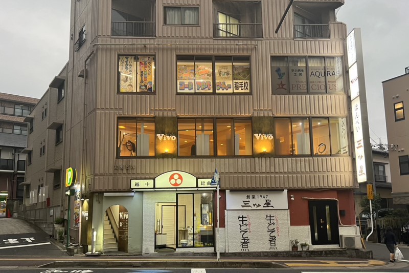 IOO稲毛学習教室